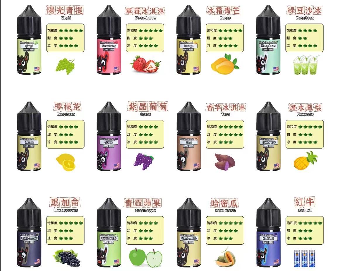 【黑控】(美國進口）鯊克（SALT SHAQ）電子煙/ 電子菸油 煙油 台灣專賣館（DS蒸汽） 鯊克 SALT SHAQ LH 廚師佳釀 暴脾氣（滿五送1）