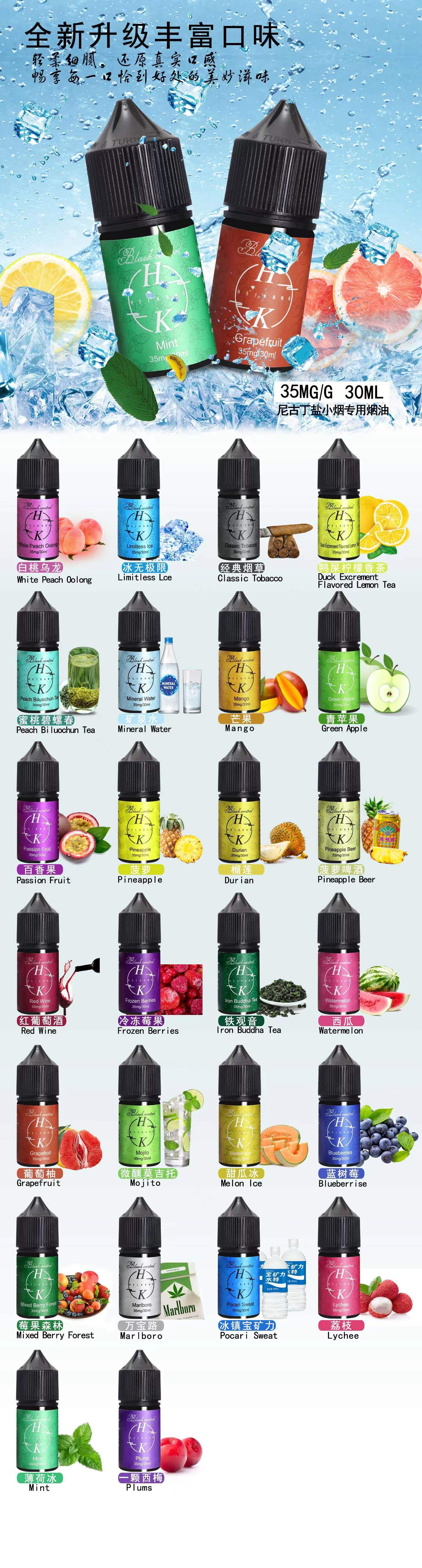 【HK】（美國進口）鯊克（SALT SHAQ）電子煙/ 電子菸油 煙油 台灣專賣館（DS蒸汽） 鯊克 SALT SHAQ LH 廚師佳釀 暴脾氣（滿五送1）