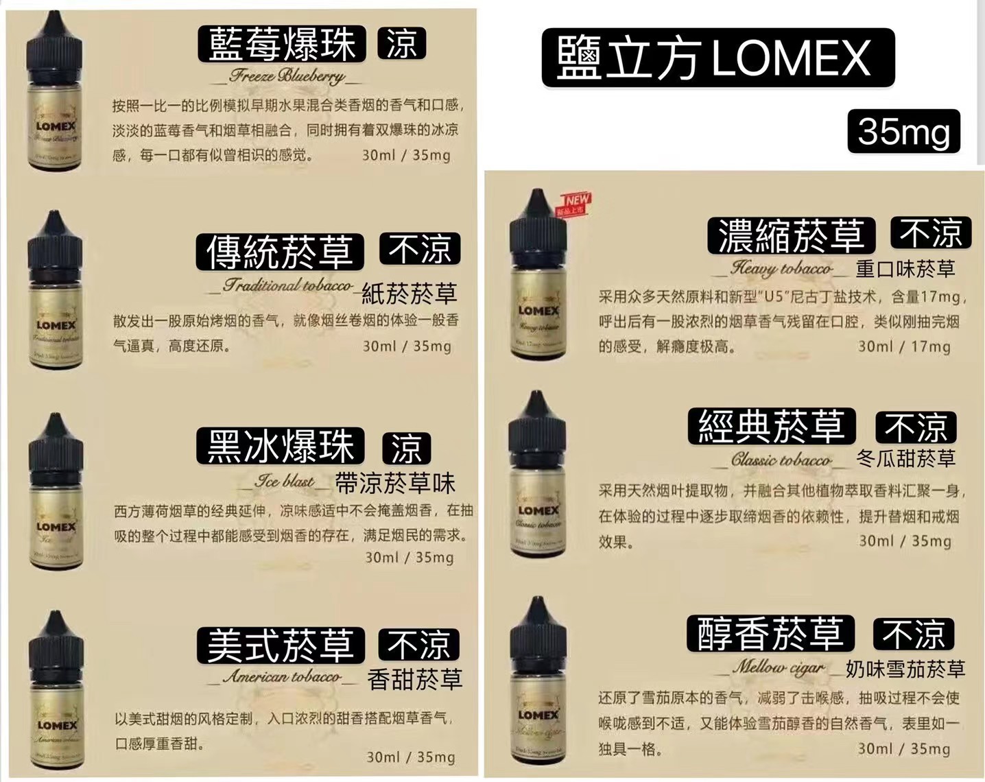 【鹽立方】鯊克（SALT SHAQ）電子煙/ 電子菸油 煙油 台灣專賣館（DS蒸汽） 鯊克 SALT SHAQ LH 廚師佳釀 暴脾氣（滿五送1）