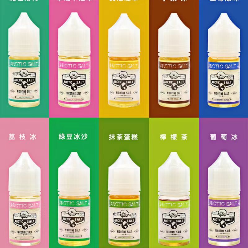 【北極鹽】鯊克（SALT SHAQ）電子煙/ 電子菸油 煙油 台灣專賣館（DS蒸汽） 鯊克 SALT SHAQ LH 廚師佳釀 暴脾氣（滿五送1）