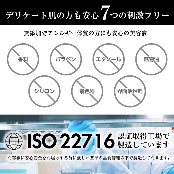 【30日間全額返金保証】メンズ向けオールインワン美容液 nine face ONE ナインフェイス 147ml 1本（約3カ月分）
