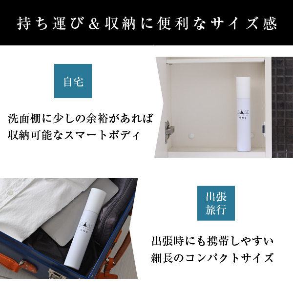 【30日間全額返金保証】メンズ向けオールインワン美容液 nine face ONE ナインフェイス 147ml 1本（約3カ月分）