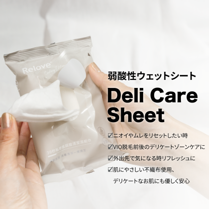 Relove デリケアシート＜クール_ ローズの香り＞【5個セット】トイレに流せる