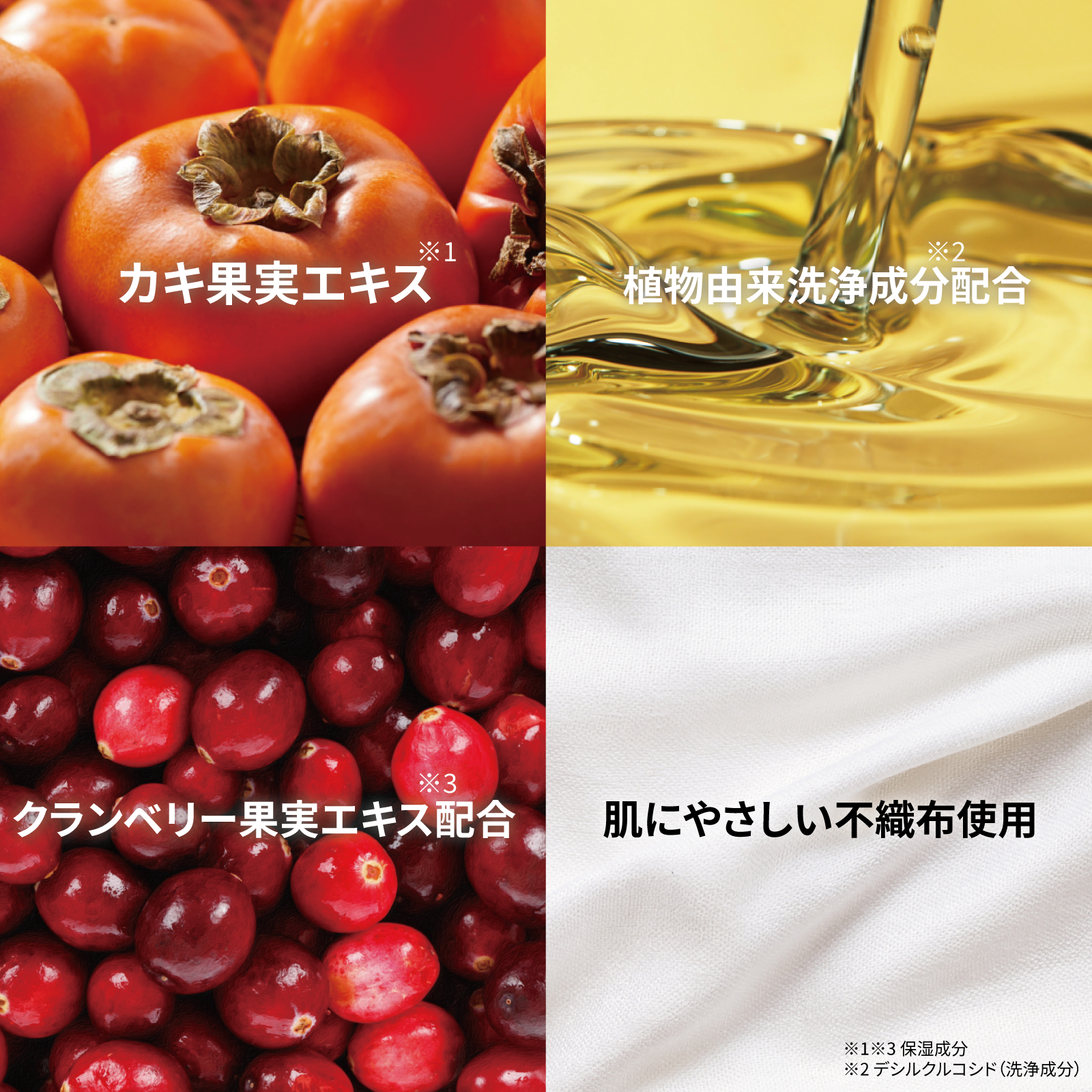 Relove デリケアシート＜クール_ ローズの香り＞【5個セット】トイレに流せる