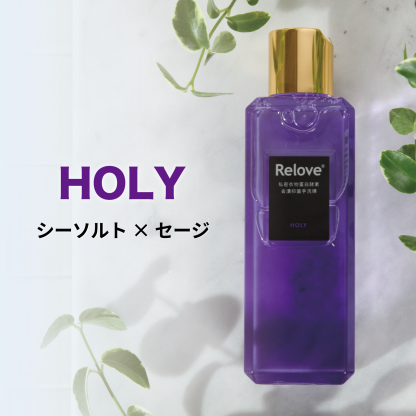 Relove  ランジェリーウォッシュ【シーソルト&セージの香り】220ml