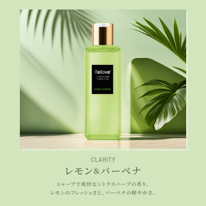 ランジェリー酵素ウォッシュ 80ml 【選べる5種類の香り】 – Relove