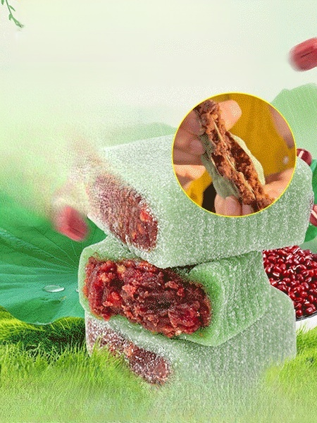 🔥Buy 1 get 1 free Sugar-Free Lotus Leaf & Red Bean Cake (Suitable for Diabetics)