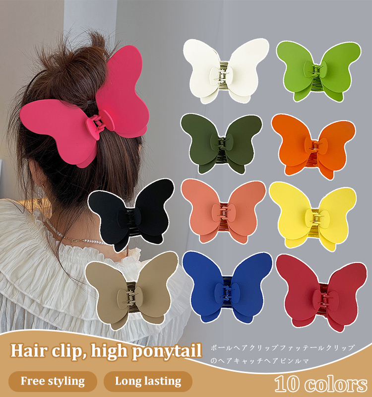 [Styling Artifact] Internet celebrity matte butterfly clip