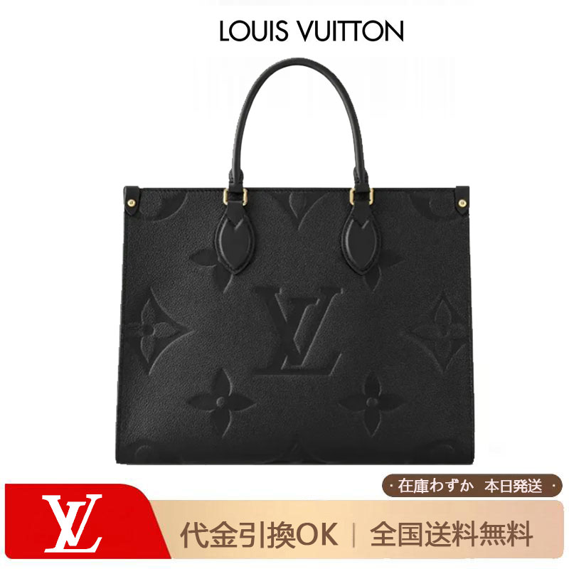 Louis Vuitton オンザゴー MM トートバッグ M45595