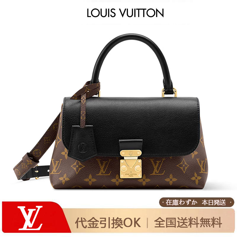LV マドレーヌ BB モノグラム ハンドバッグ