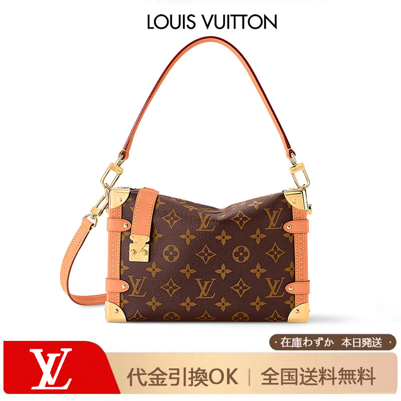 LV サイドトランク MM モノグラム ハンドバッグ