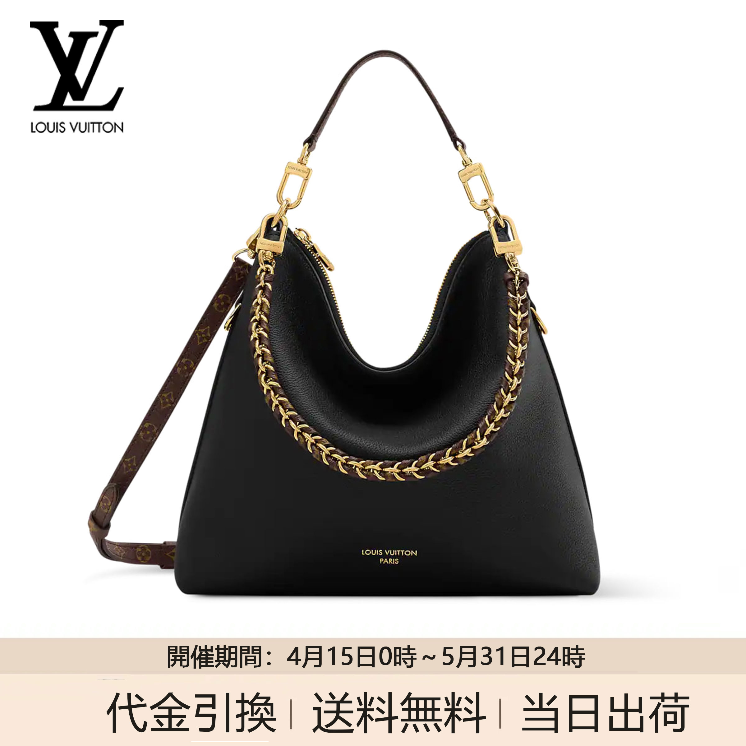 LV マルチパス モノグラム ハンドバッグ