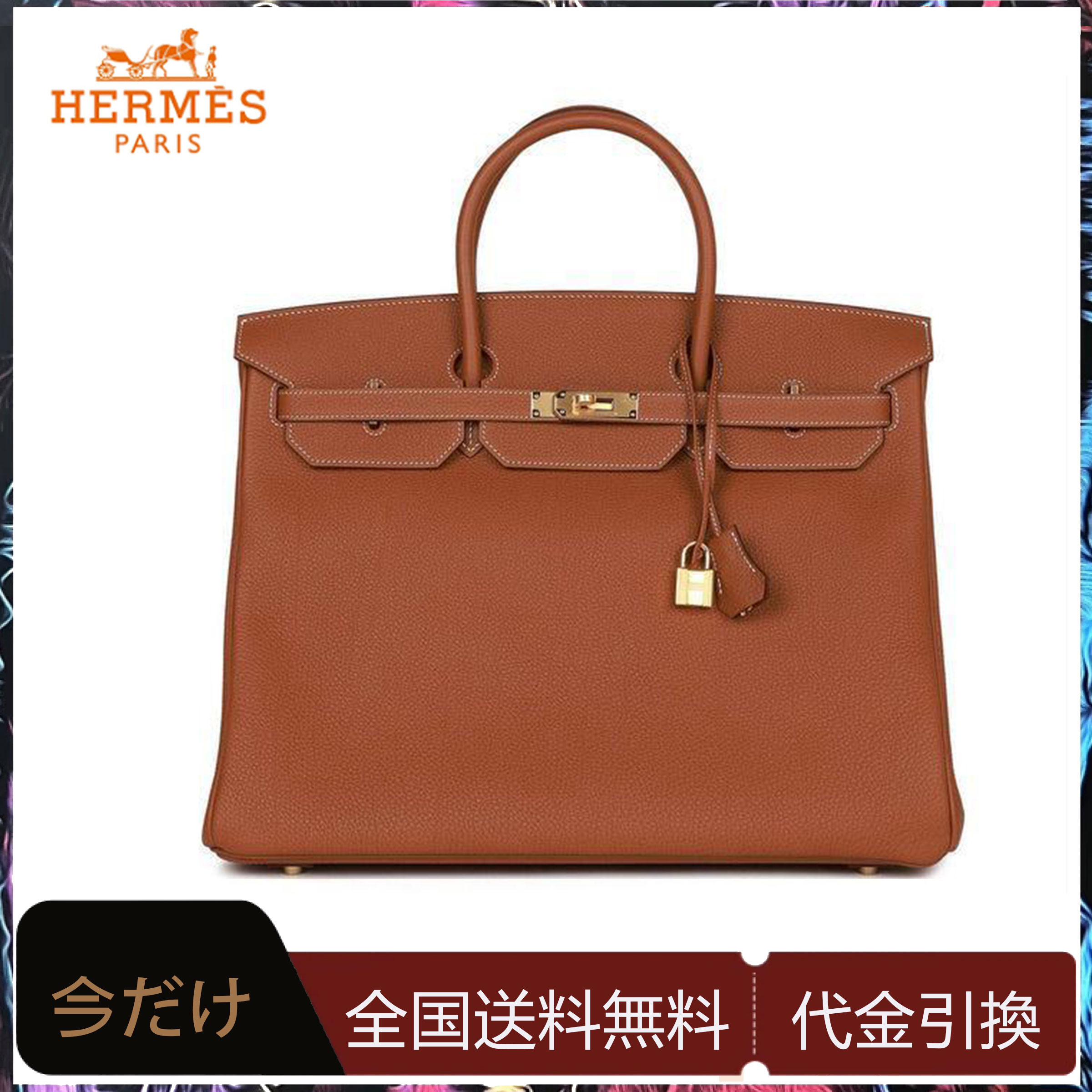 エルメス バーキン 40 ゴールド トゴ ゴールド金具
