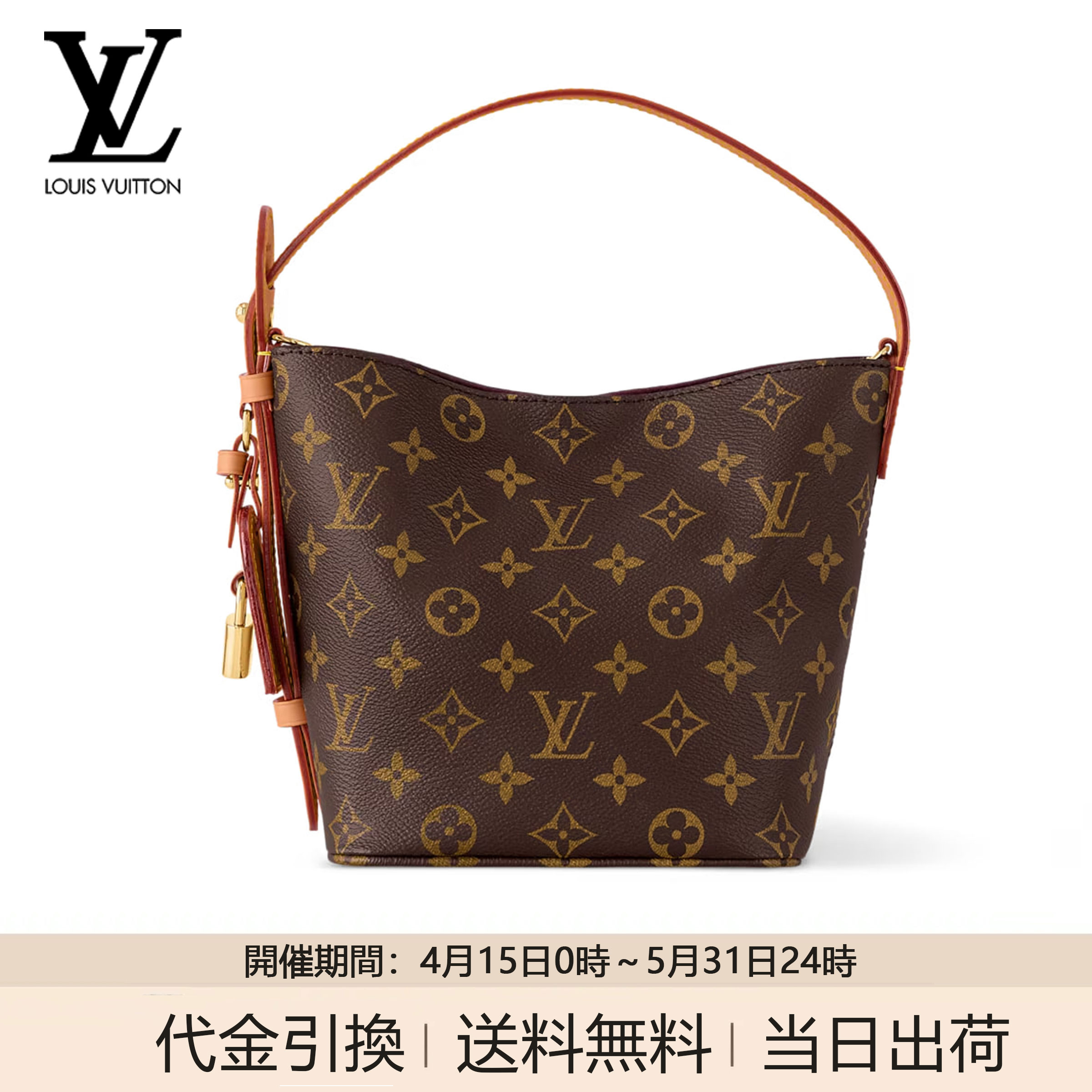 LV オールイン BB モノグラム ハンドバッグ