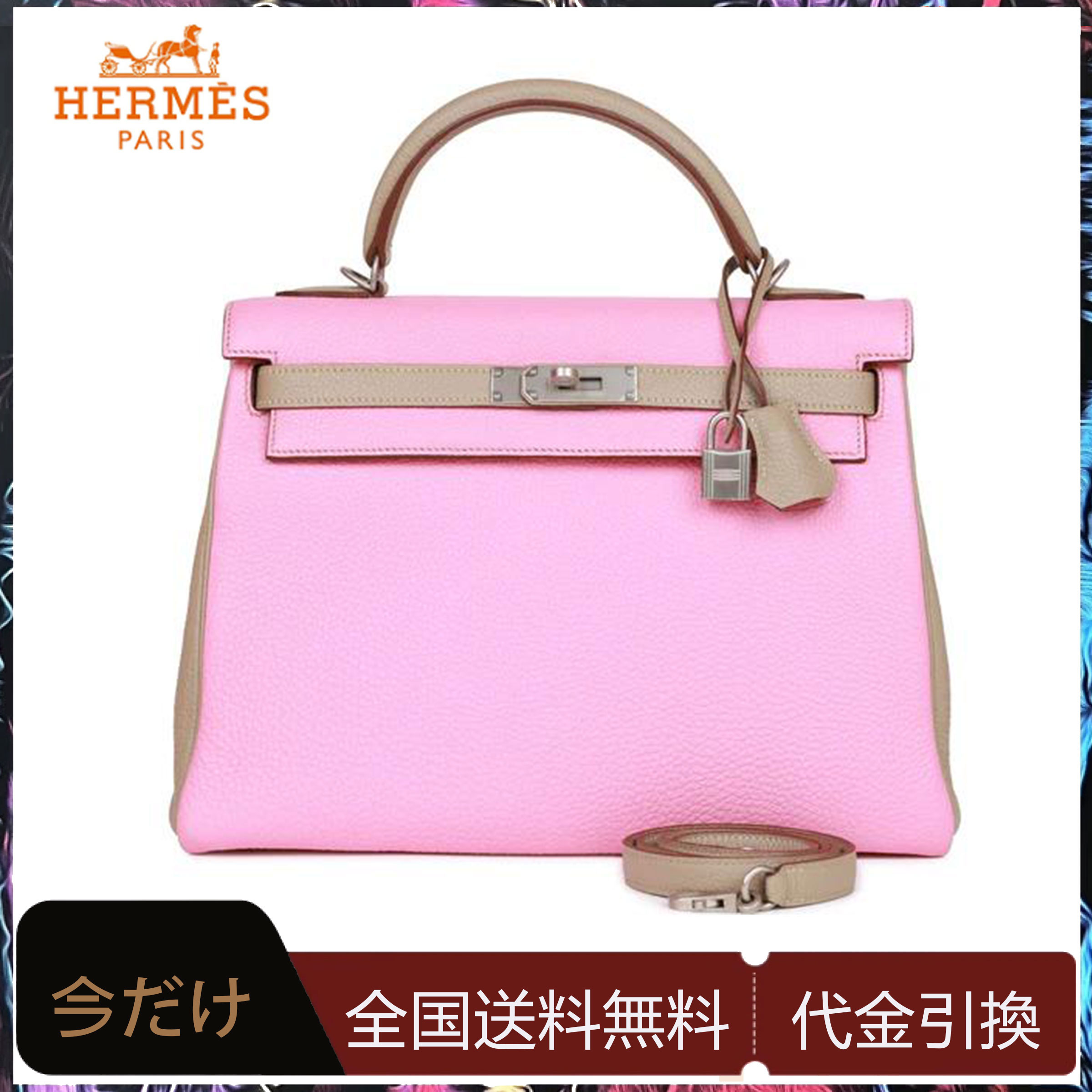 エルメス スペシャルオーダー ケリー 32 リターン ブルバンガム × グリ・トゥルテル クレマンス ブラッシュドパラジウム金具