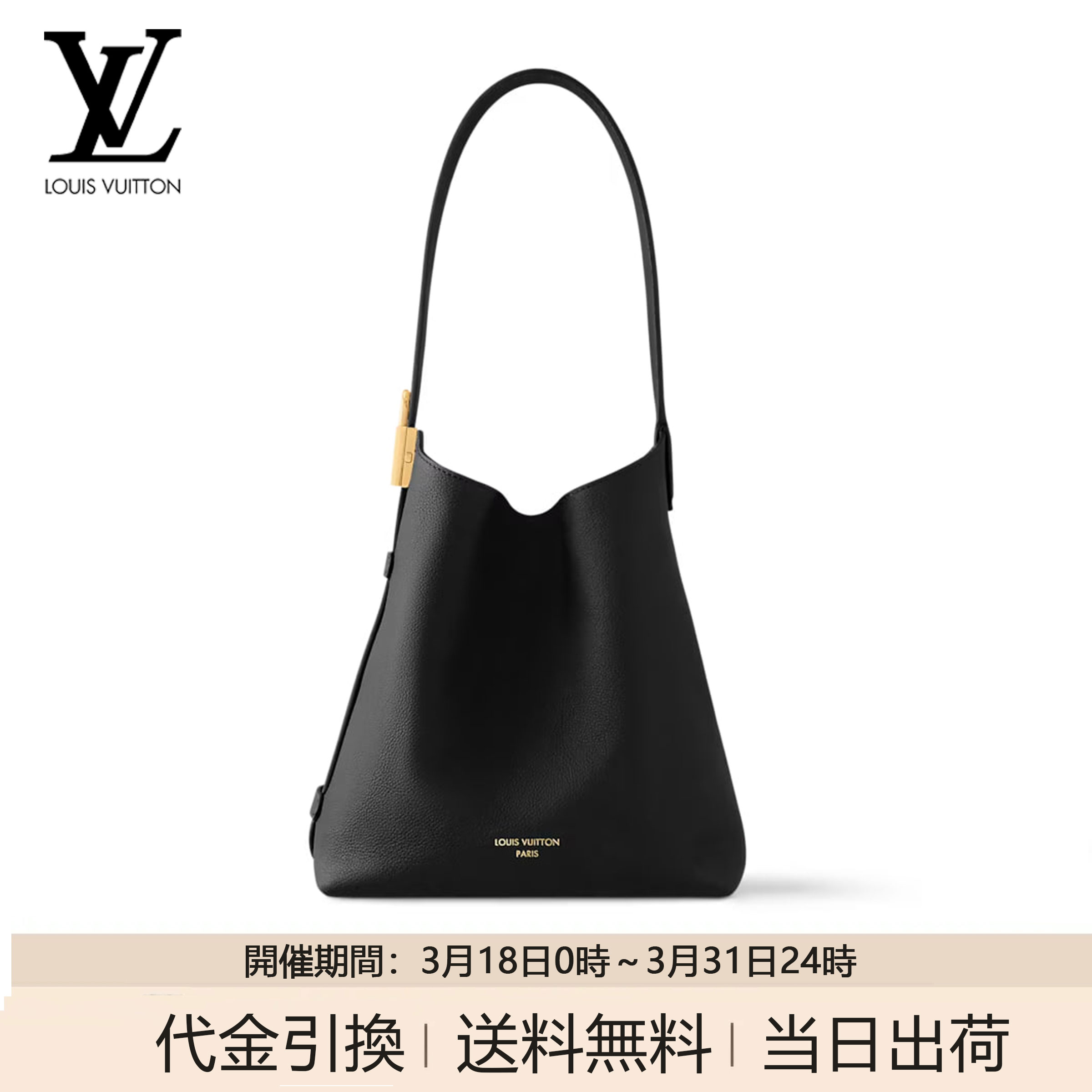 LV ローキー ホーボー PM モノグラム ハンドバッグ