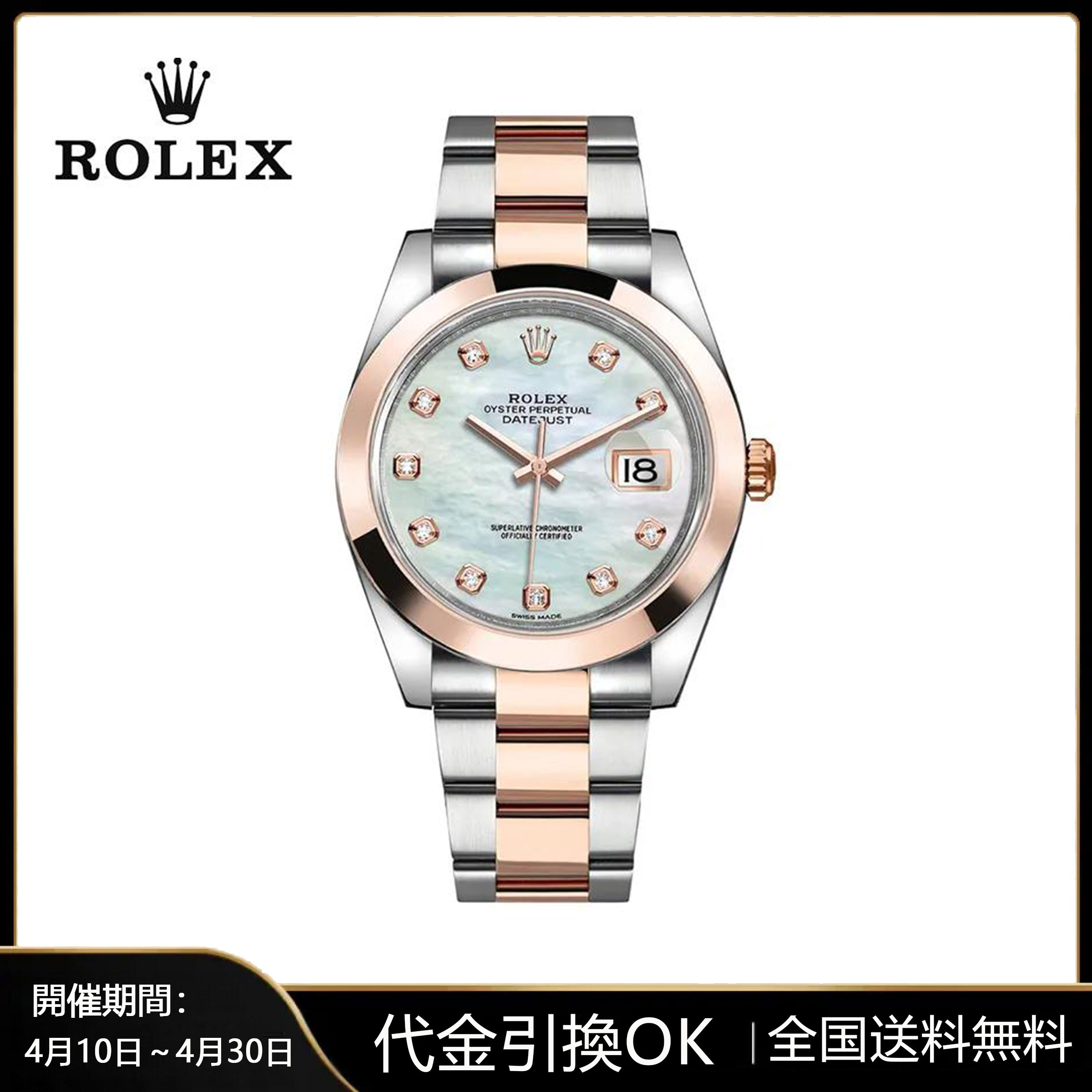 Rolex Datejust 41 126301NG