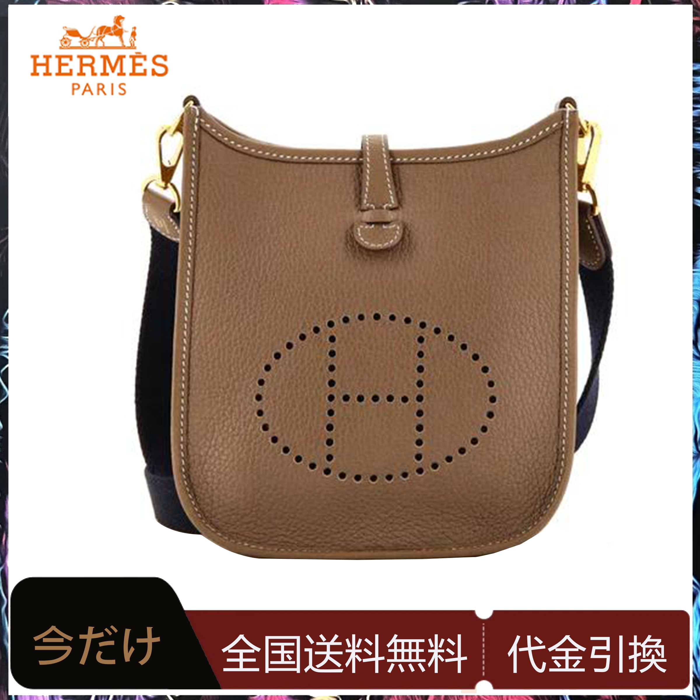 エルメス エブリンTPM アマゾン トリヨンクレマンス エトゥープ ゴールド金具