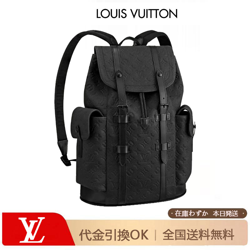 Louis Vuitton クリストファー MM M55699