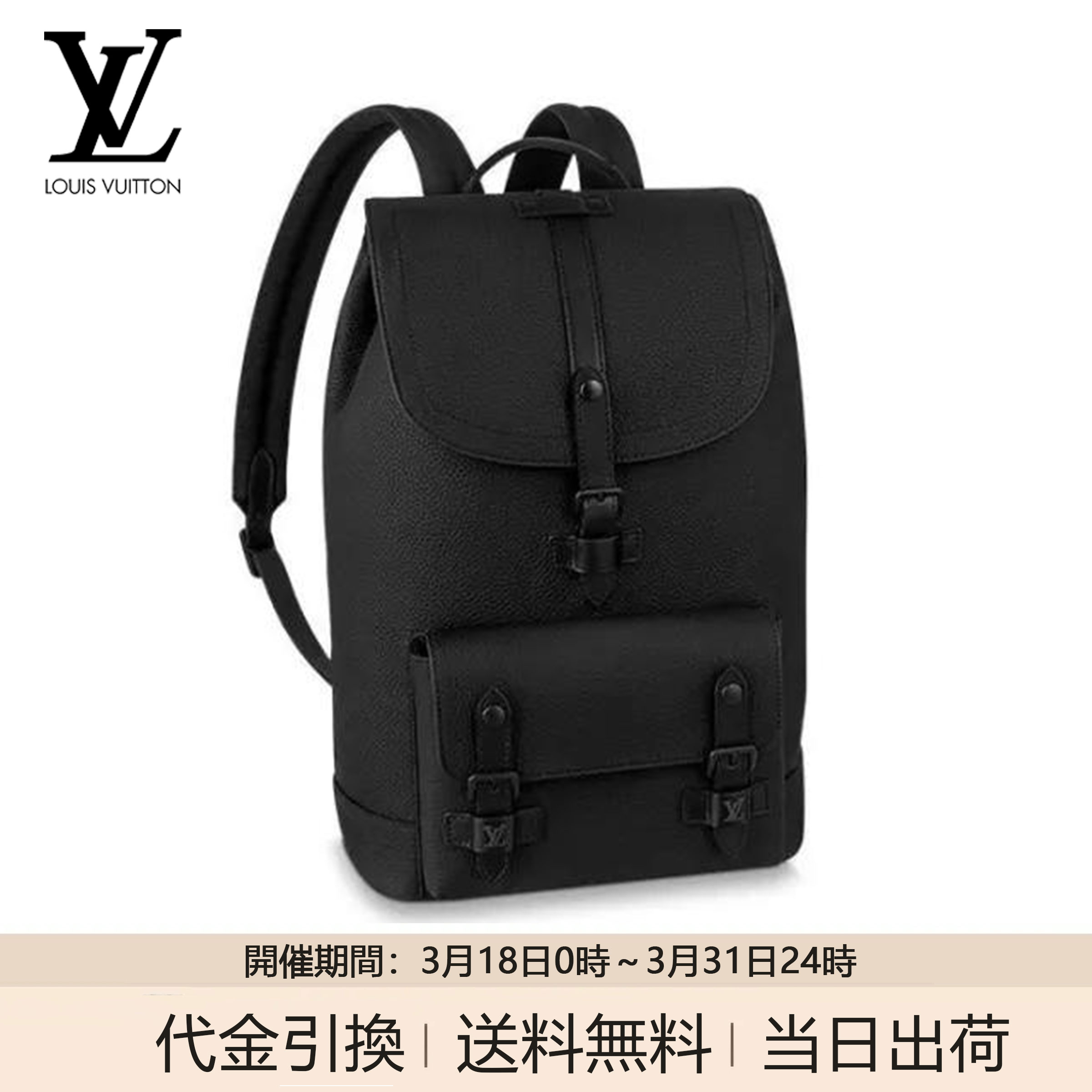 LOUIS VUITTON クリストファー・スリムバックパックRef:M58644