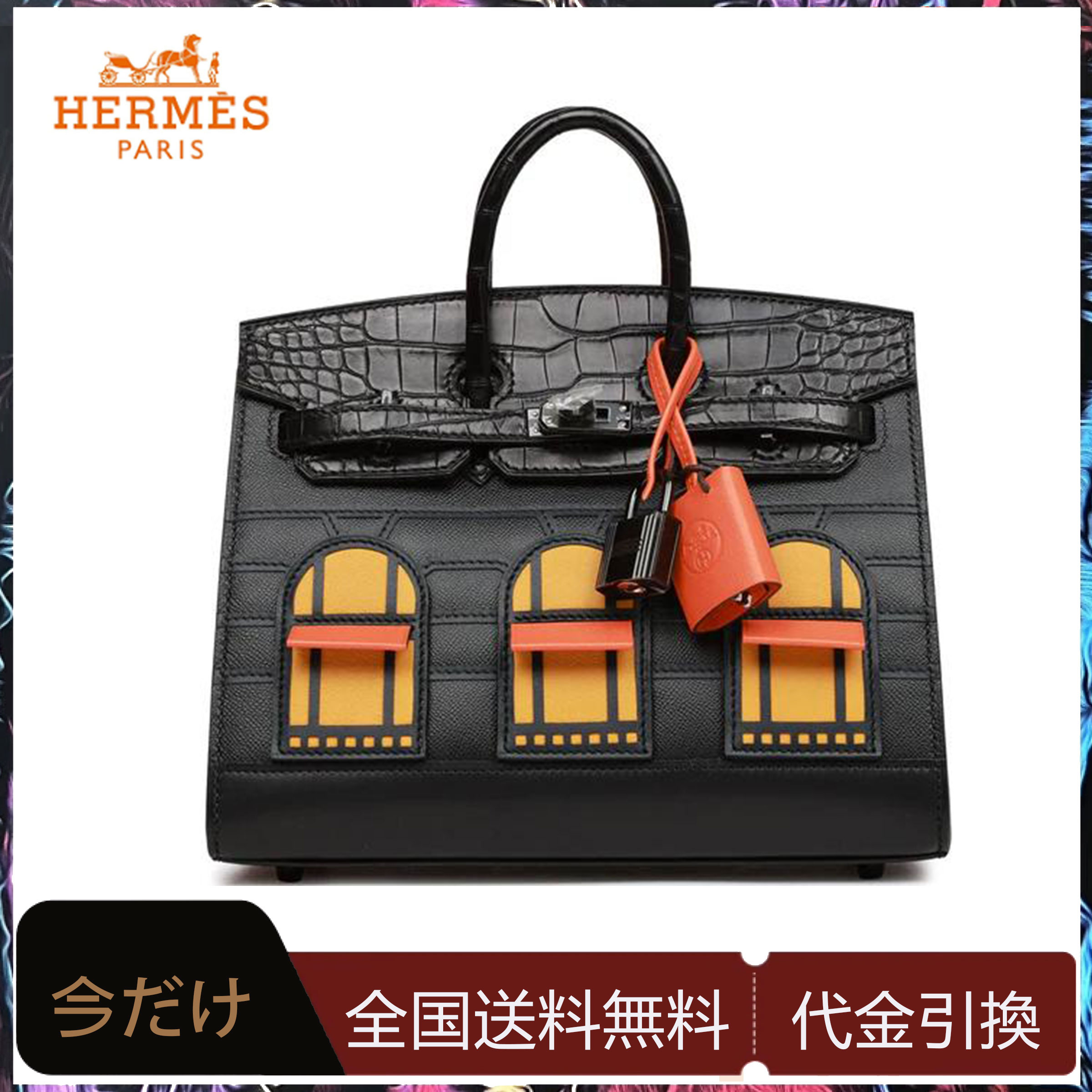 エルメス サックフォーブル バーキン 20 ソー ブラック マットアリゲーター ブラック金具