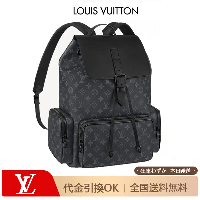 ◆大容量◆ LOUIS VUITTON バックパック バッグ トリオ 黒 M45538 SAC A DOS TRIO