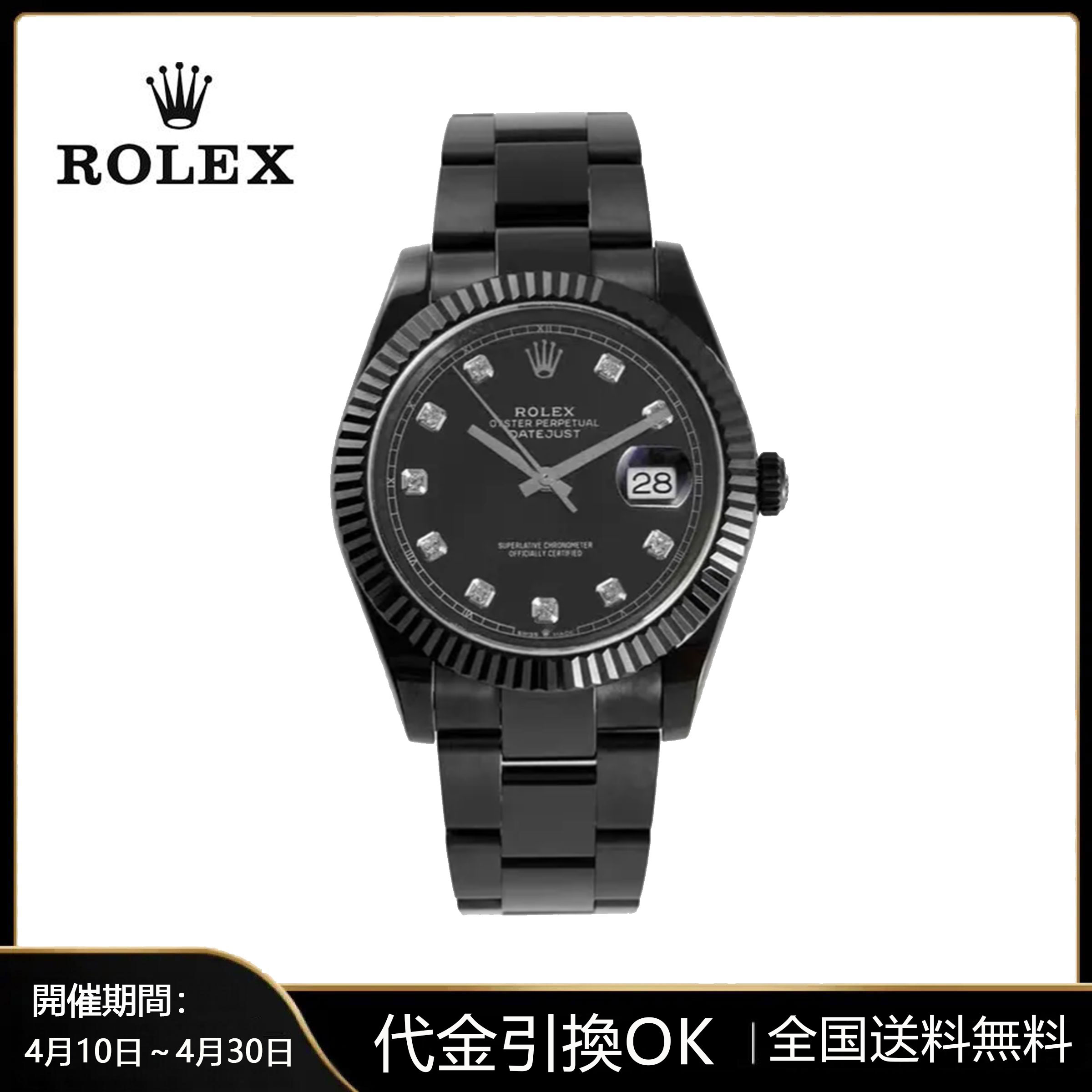 Rolex Datejust ROLEX DATEJUST 126334 41mm