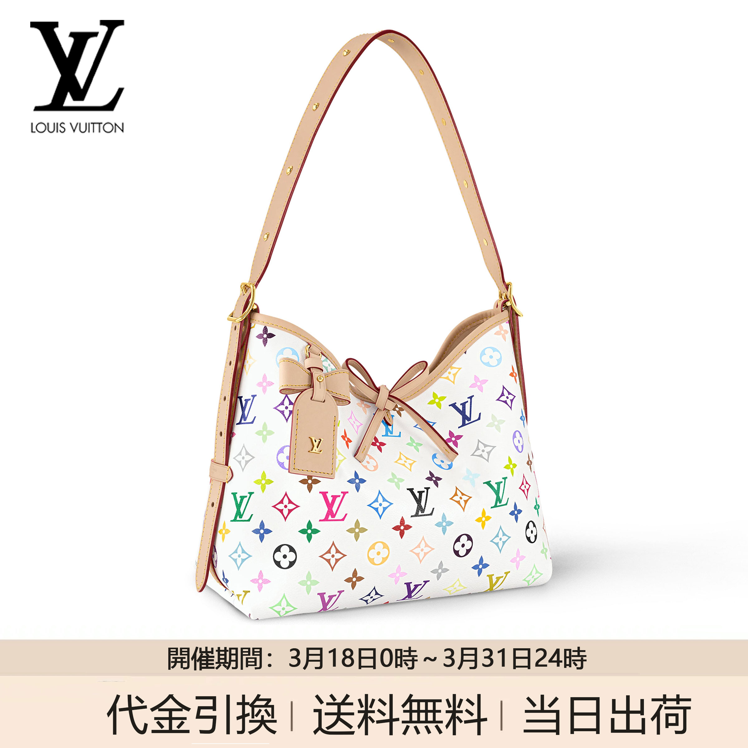 LOUIS VUITTON × TM キャリーオール NM PM