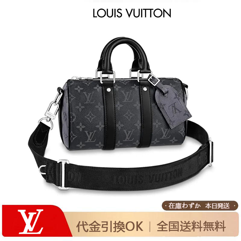 【コンパクトでお洒落♪】LV★キーポル・バンドリエール 25 M46271
