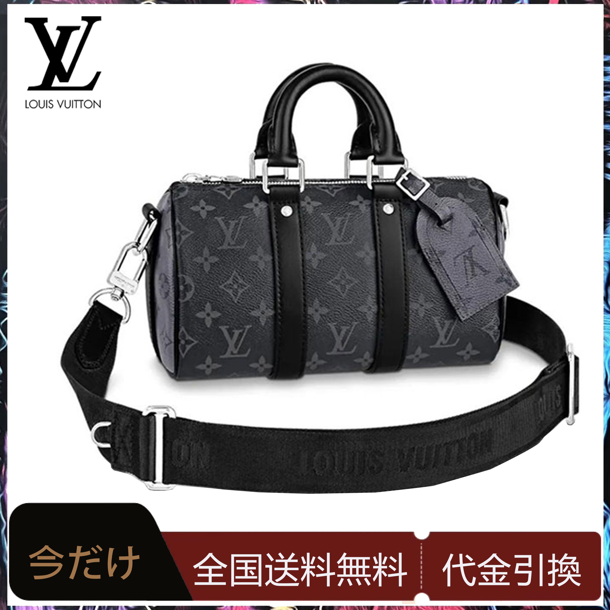 【コンパクトでお洒落♪】LV★キーポル・バンドリエール 25 M46271