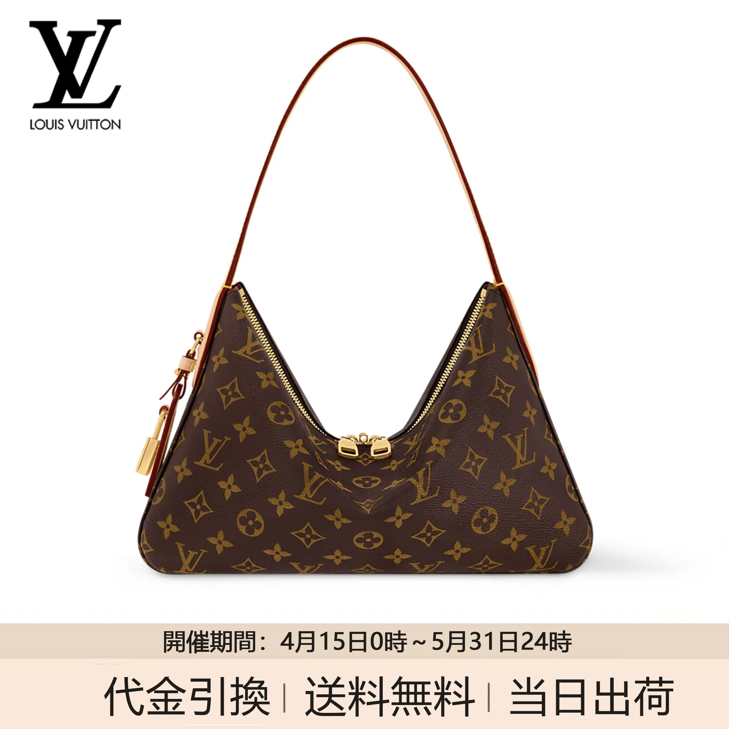 LV スラウチ PM モノグラム ハンドバッグ