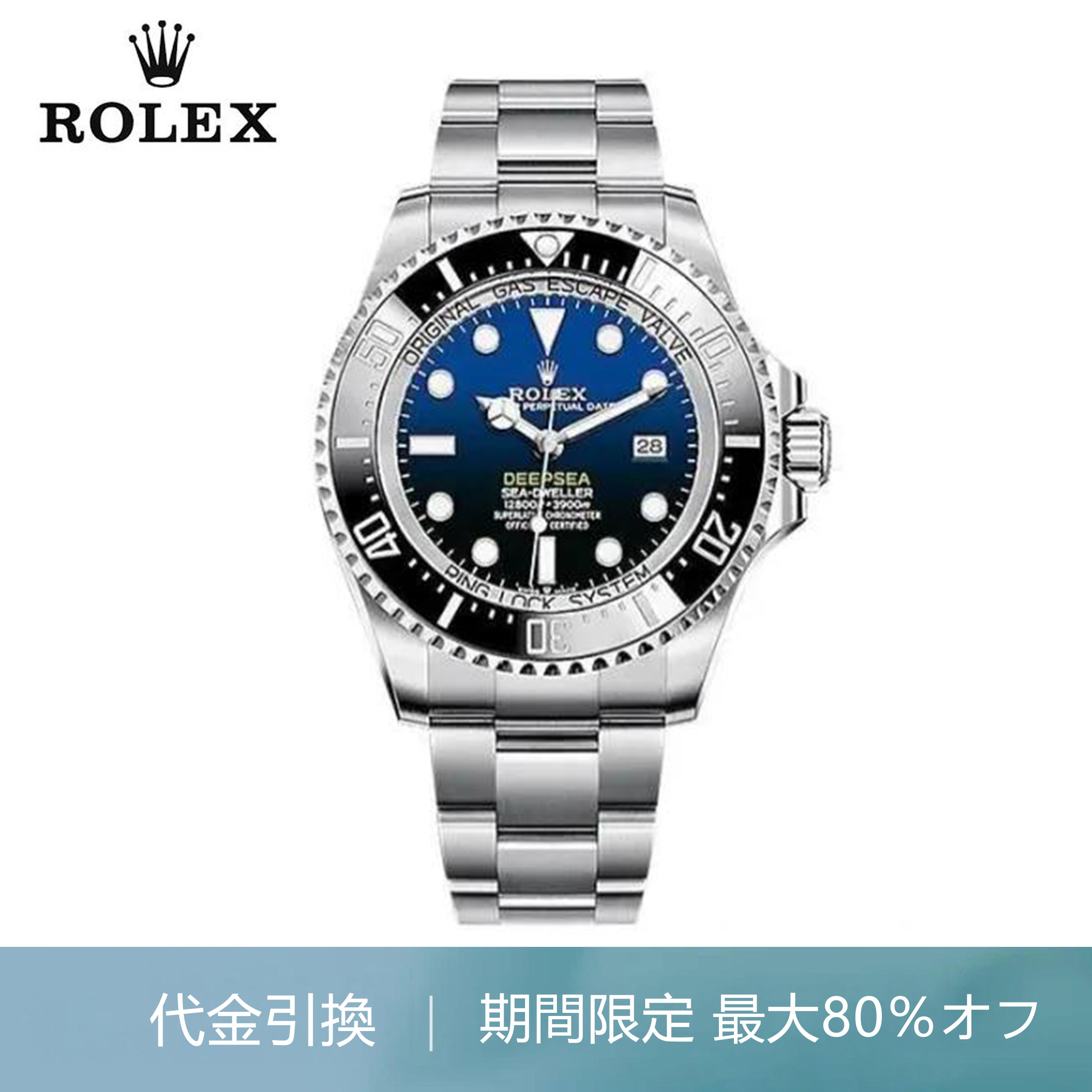 代金引換 ロレックス シードゥエラー m126660-0002 44MM