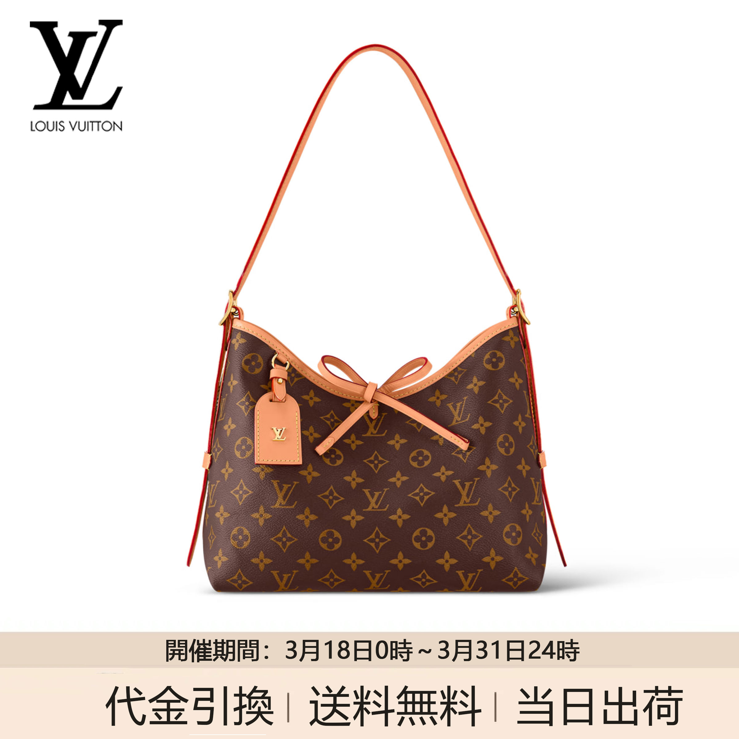 LOV キャリーオール PM ショルダーバッグCarryAll PM