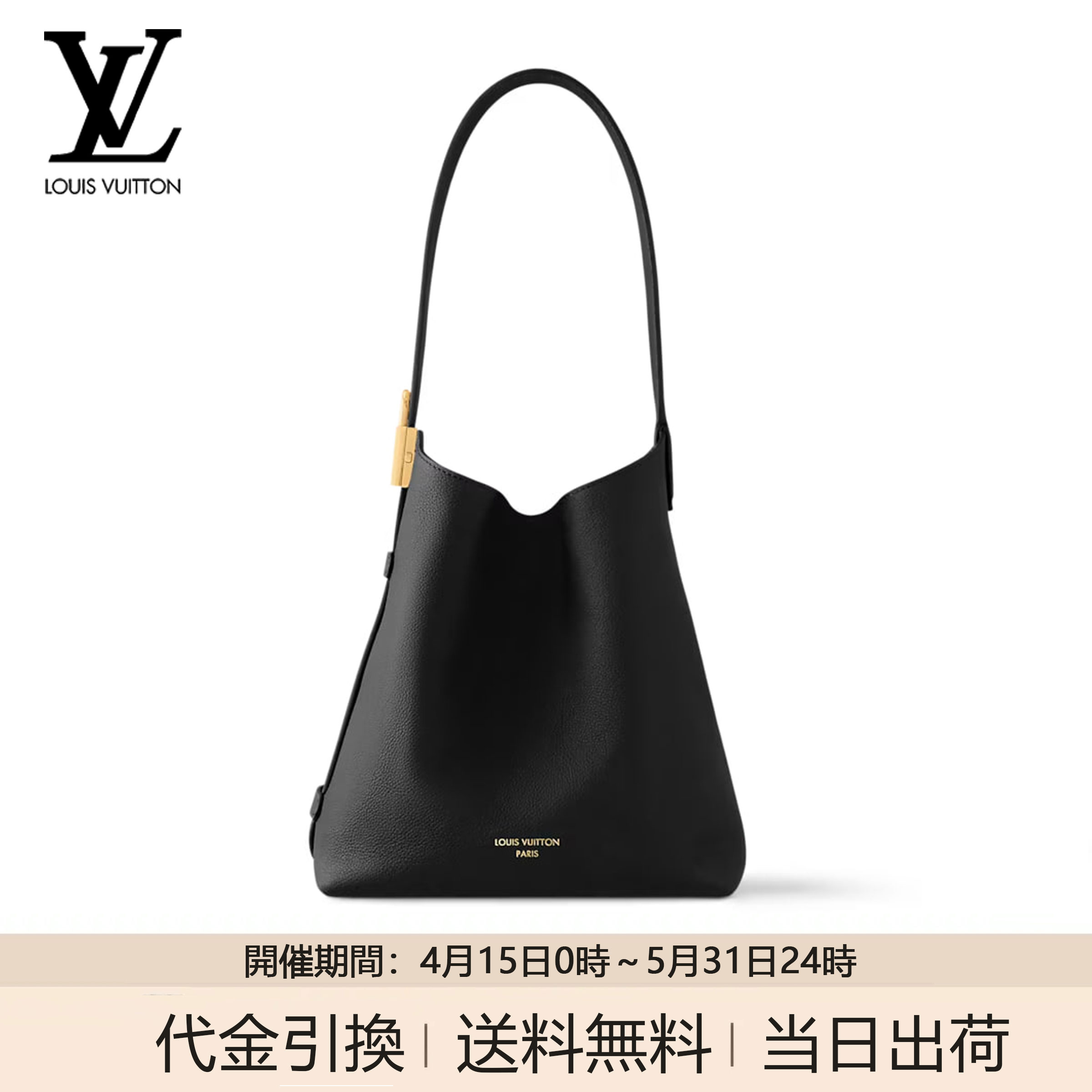 LV ローキー ホーボー PM モノグラム ハンドバッグ