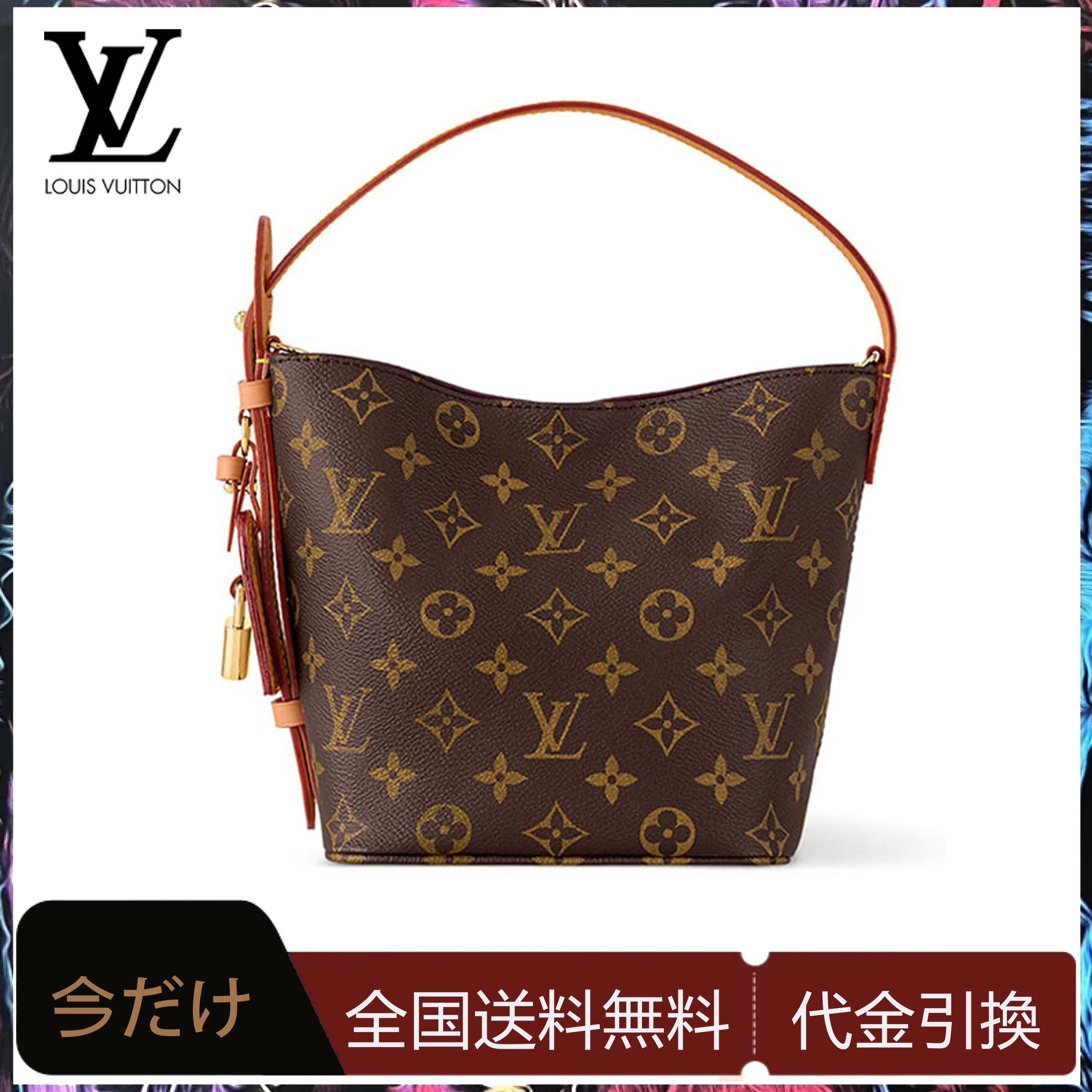 LV オールイン BB モノグラム ハンドバッグ