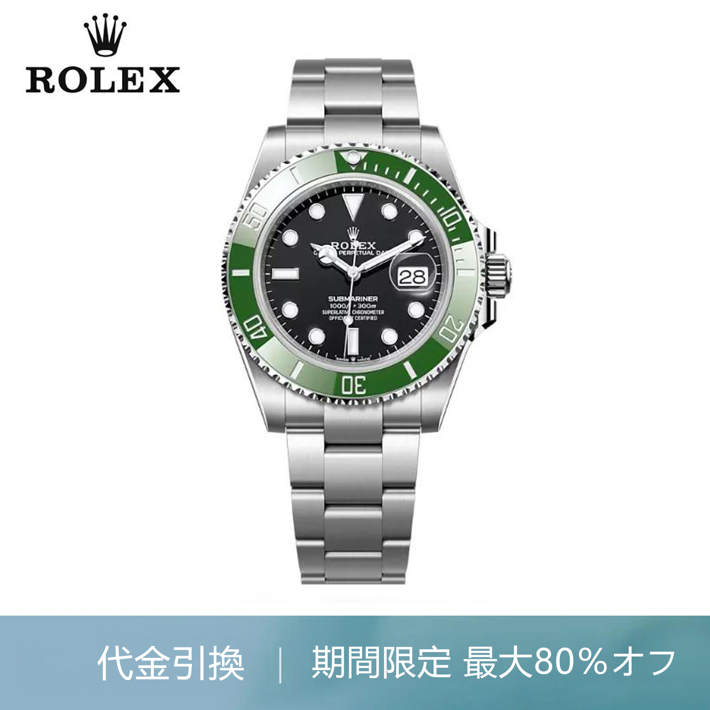 新作モデル サブマリーナー m126610lv-0002 41MM