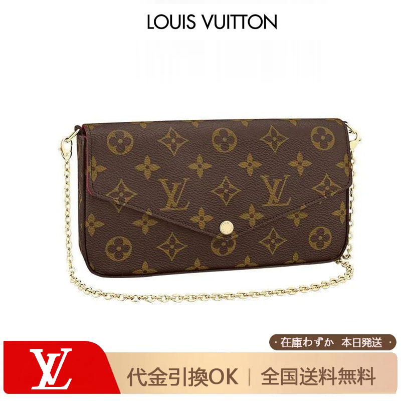 LOUIS VUITTON ルイヴィトン ポシェット・フェリシー Ref:M61276