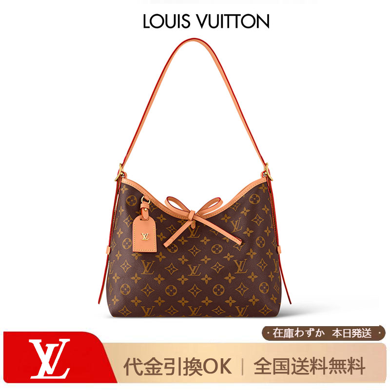 LOV キャリーオール PM ショルダーバッグCarryAll PM