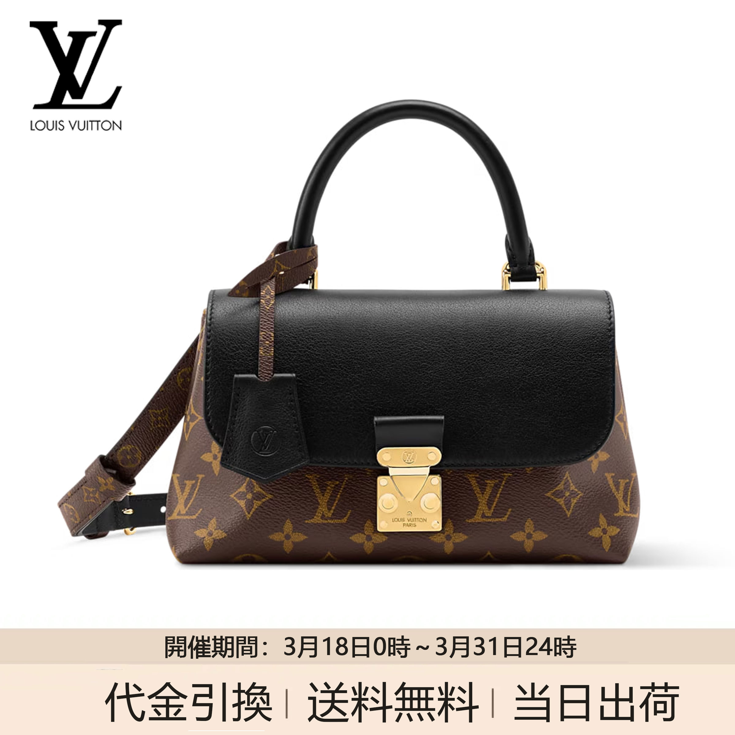 LV マドレーヌ BB モノグラム ハンドバッグ