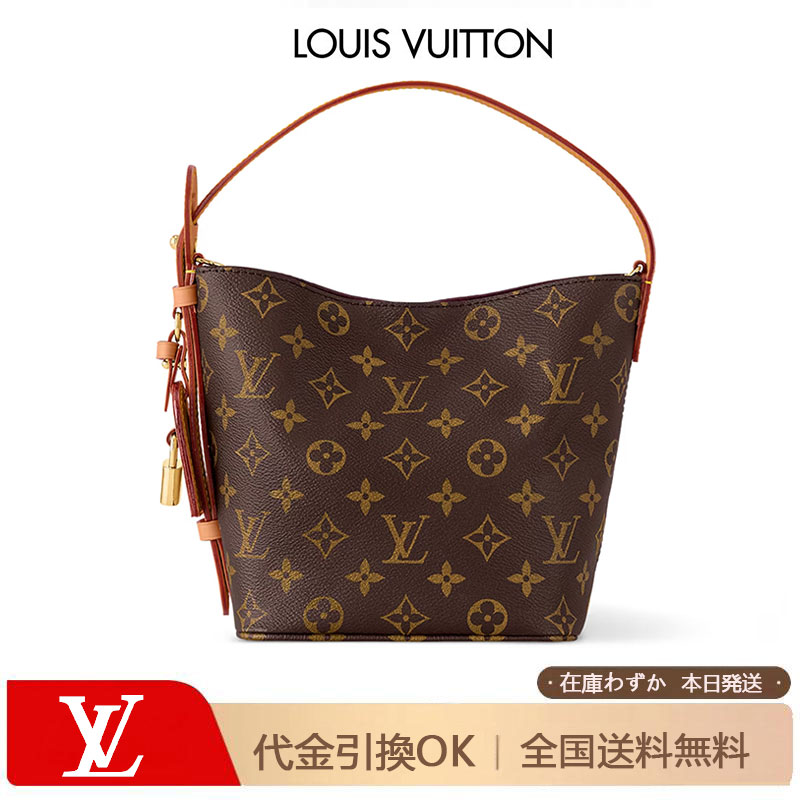 LV オールイン BB モノグラム ハンドバッグ