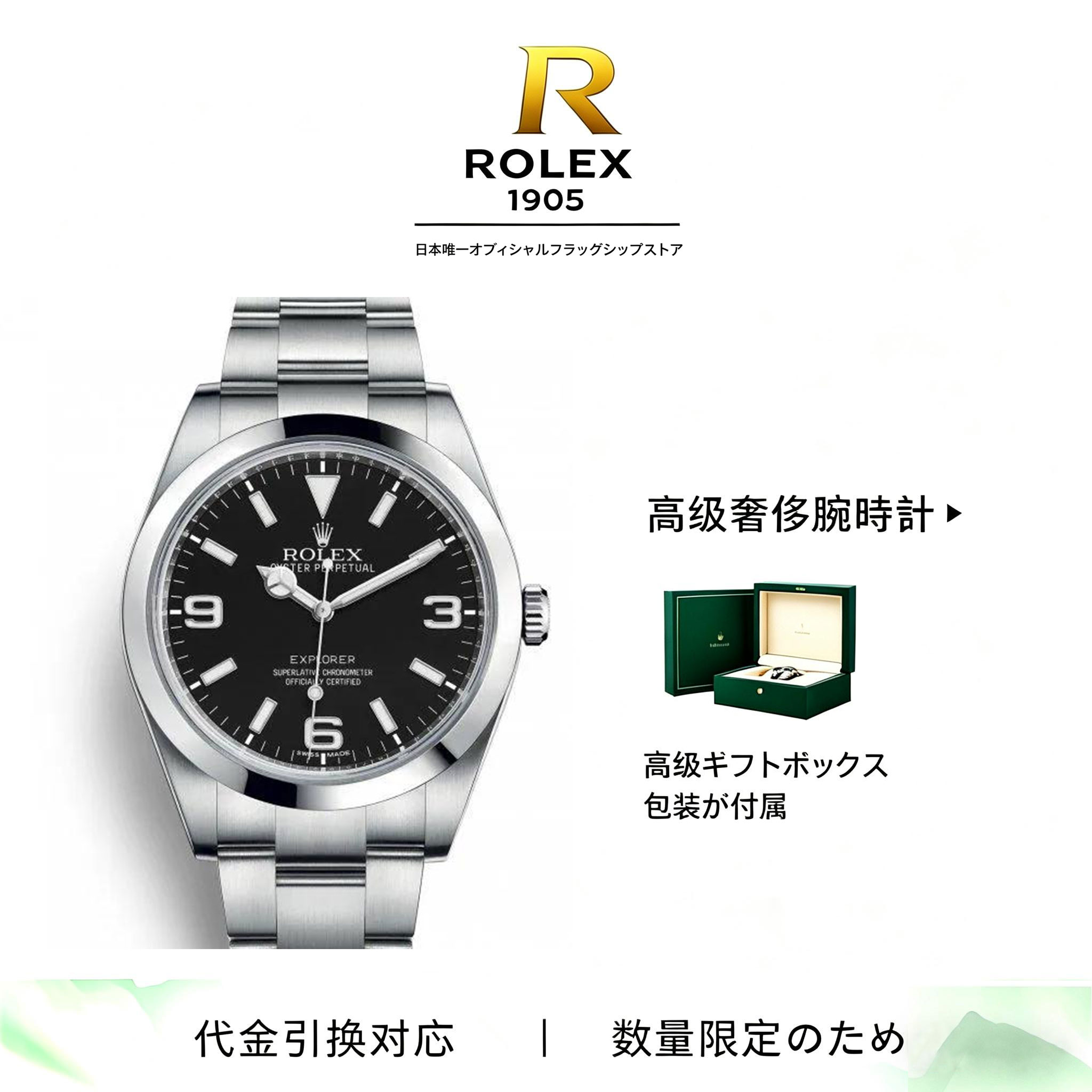 ロレックス デイトジャスト 41 ROLEX DATEJUST 126334