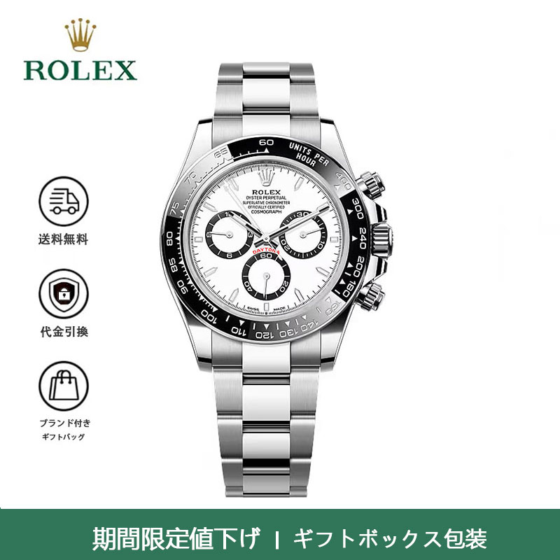 代金引換 ロレックスコ デイトナM116500LN-0001