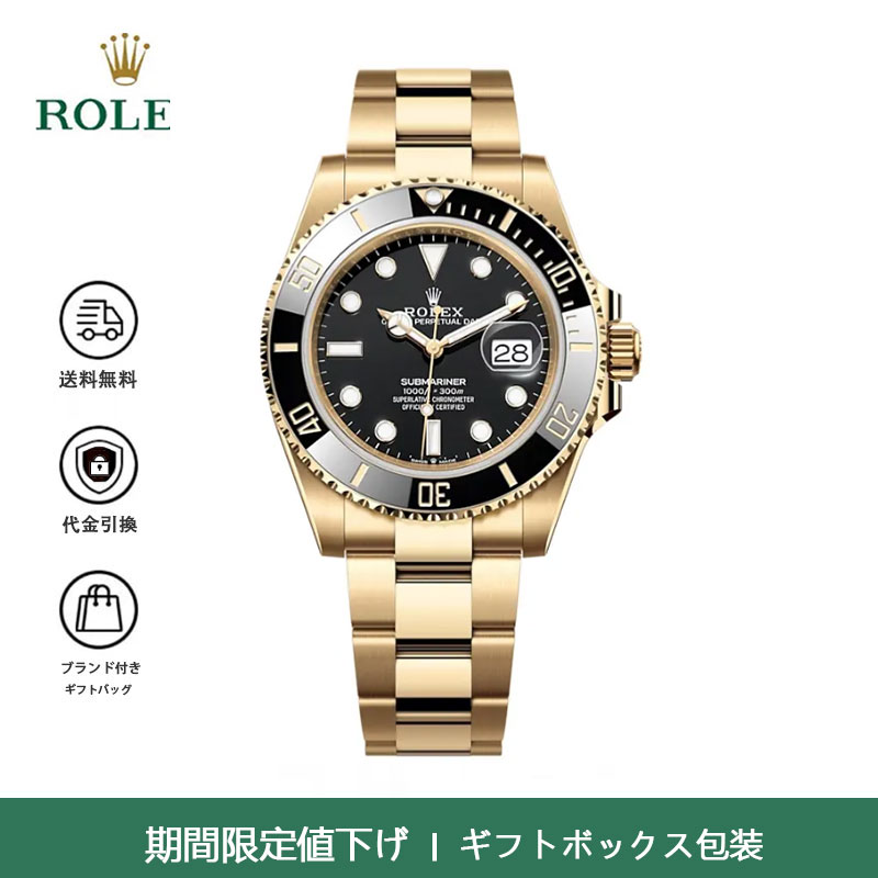 新作モデル サブマリーナー m126618ln-0002 41MM