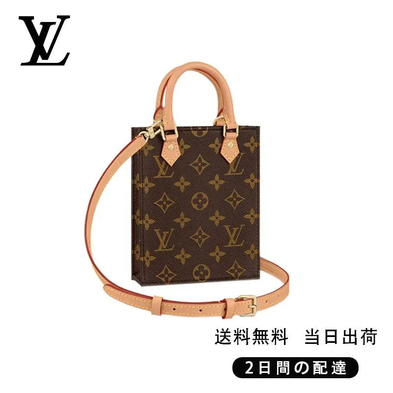 LOUIS VUITTON プティット・サックプラ M81295