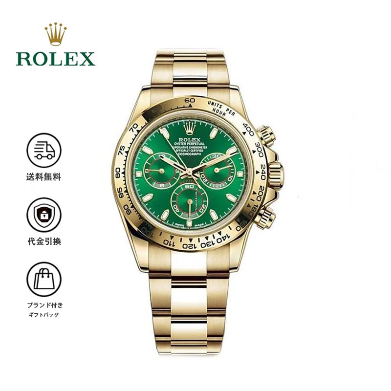 ROLEX ロレックス デイトナ 116508 グリーン