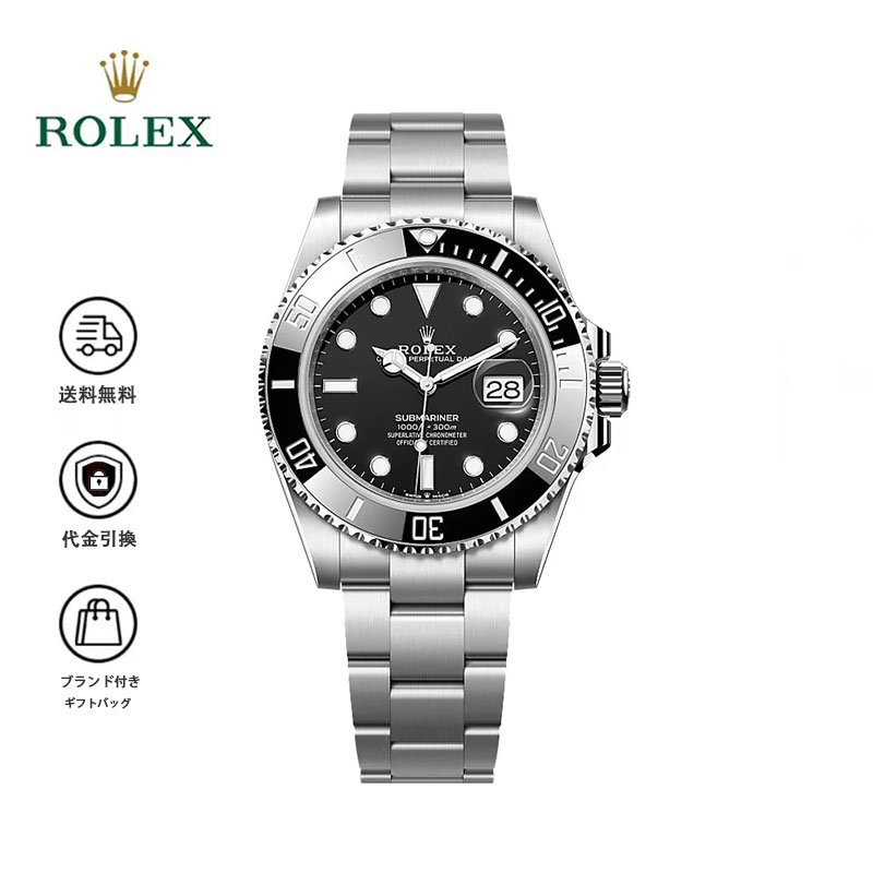 日本全国送料0円 Ref.116610LN