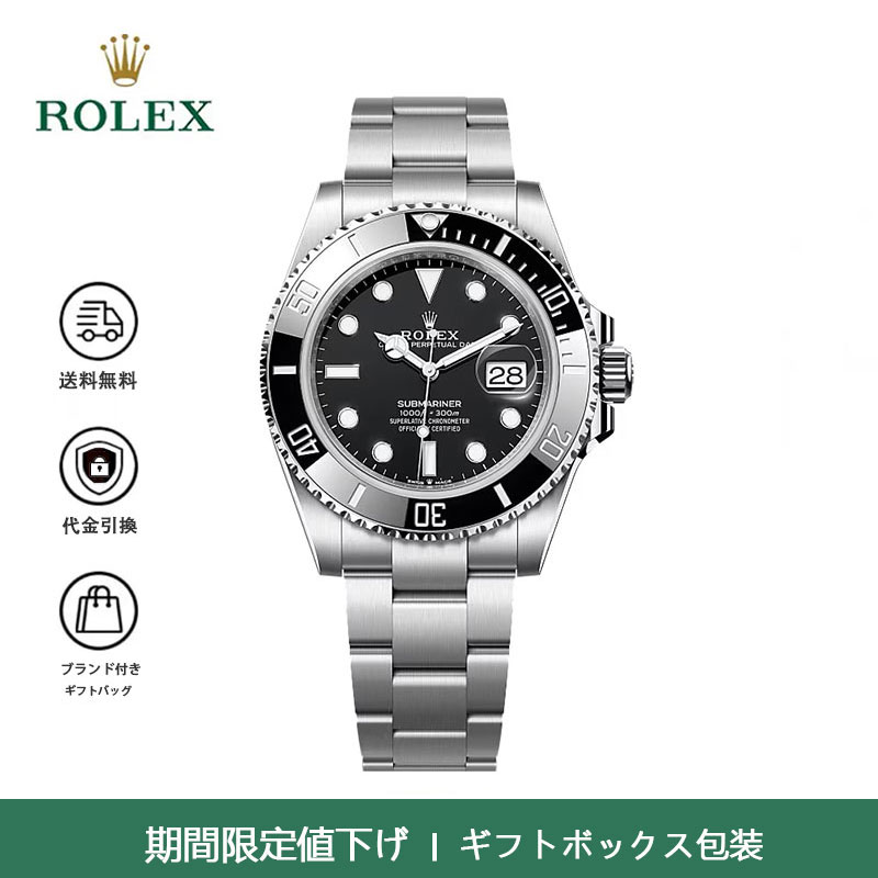 ロレックス サブマリーナ デイト ランダム ブラック116610LN