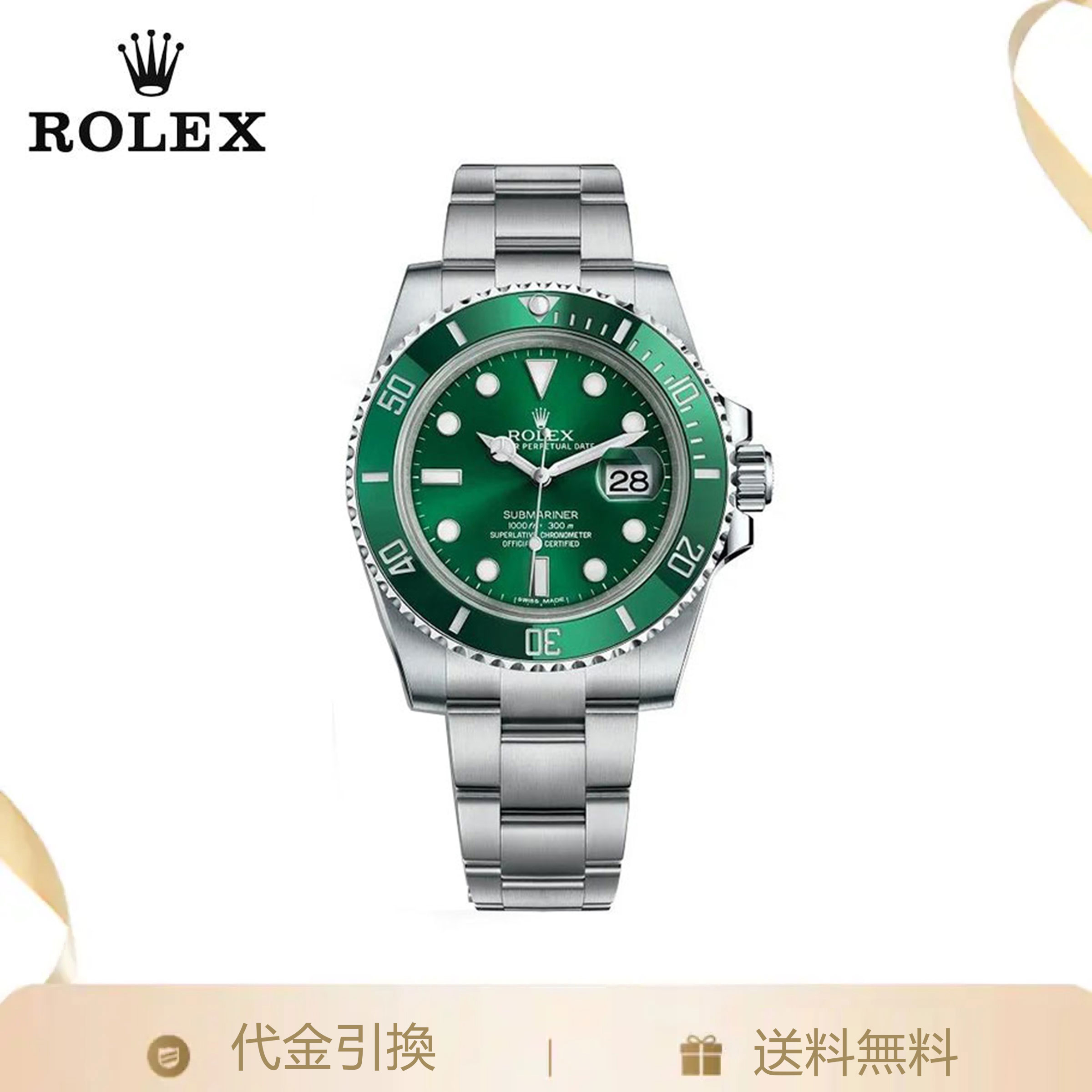 ROLEX ロレックス サブマリーナー デイト 116610LV