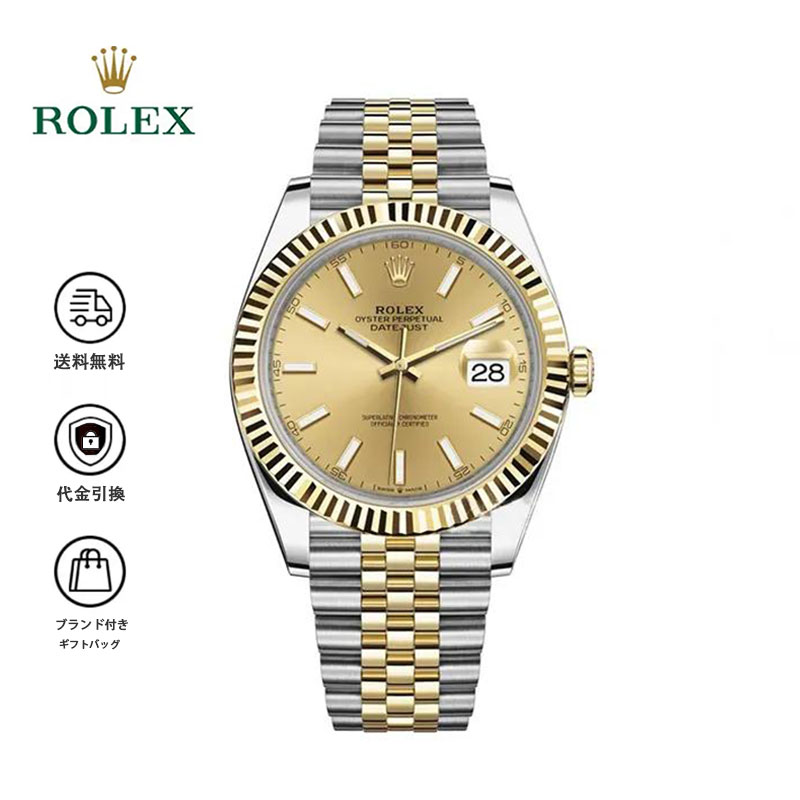 ロレックス デイトジャスト41 126333-0010