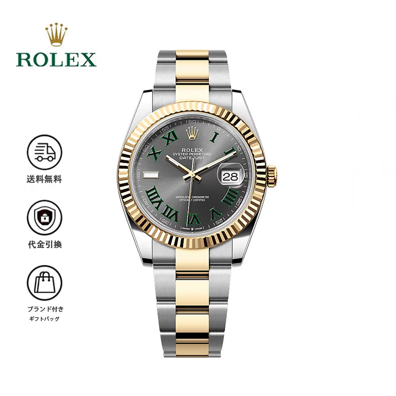 ロレックス デイトジャスト41 126333